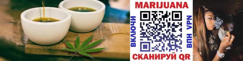 omg ONION  нарко площадка наркотические препараты  Печенье с ТГК марихуана  наркотики  Краснотурьинск 