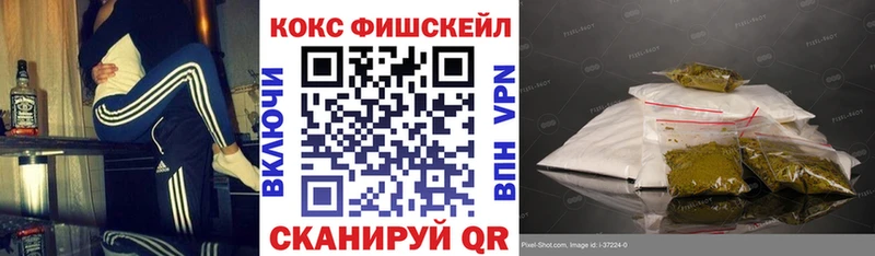 blacksprut как зайти  даркнет сайт  Краснотурьинск  Cocaine FishScale 