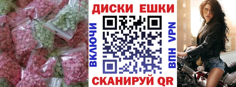 Экстази Philipp Plein  Краснотурьинск 