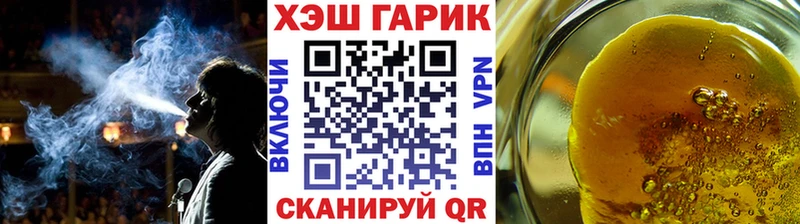 площадка клад  Краснотурьинск  Гашиш Изолятор 