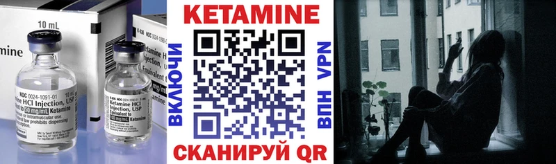 площадка телеграм  Краснотурьинск  Кетамин VHQ 