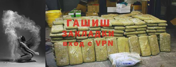 марихуана Покров
