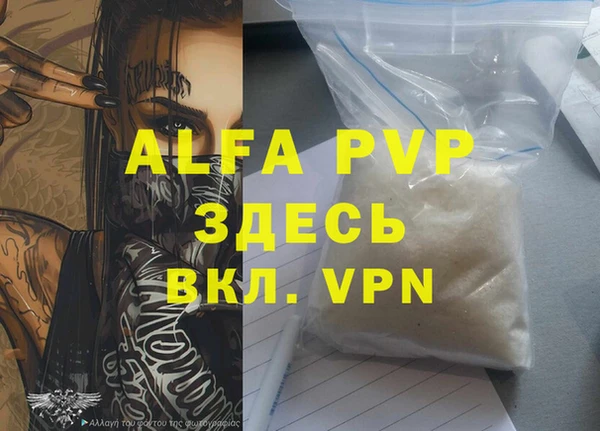 эйфоретик Алзамай