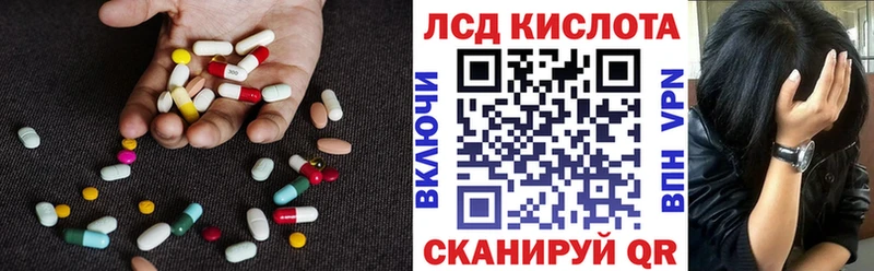 ЛСД экстази ecstasy  Краснотурьинск 