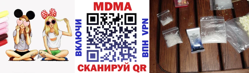 закладки  Краснотурьинск  МДМА молли 