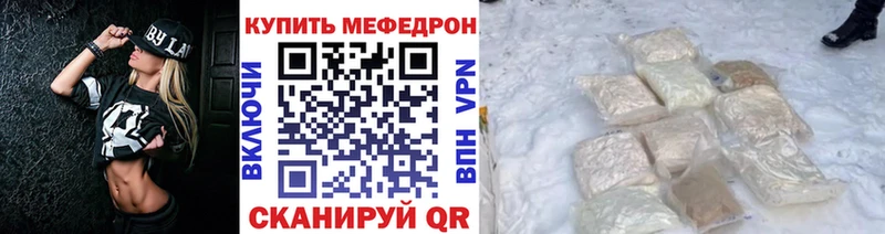 где купить наркотик  Краснотурьинск  Мефедрон mephedrone 