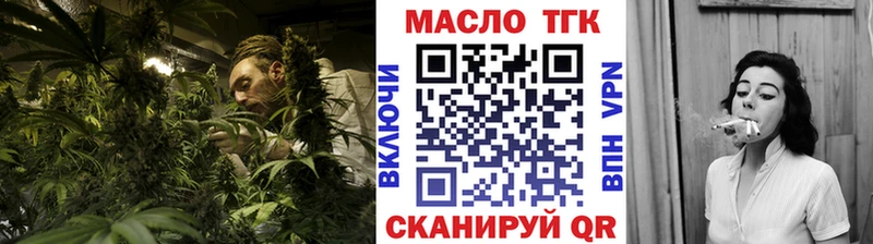как найти наркотики  Краснотурьинск  ТГК THC oil 